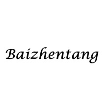 Baizhentang