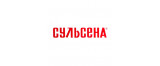 Сульсена