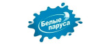 Белый Парус