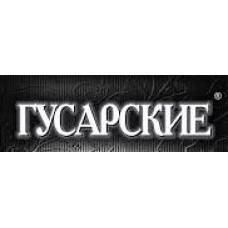 Гусарские