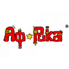 Африка