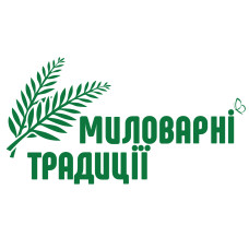 Миловарні традиції