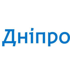 Дніпро