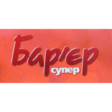 Бар'єр