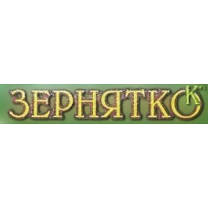 Зернятко