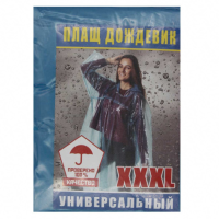 Дощовик дорослий XXXL суцільний №Д26