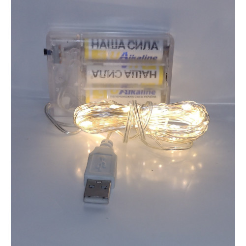 Гирлянда Роса на батарейках+ USB 10 м золото RV-106G