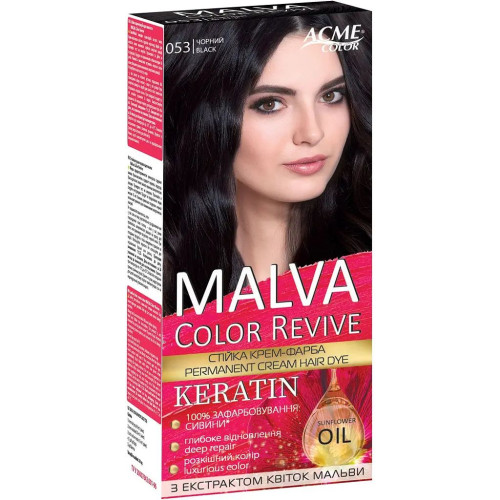 Крем-краска для волос MALVA Color №053 Черный