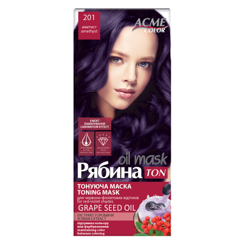 Тонирующая маска Рябина Ton oil mask 201 Аметист 30 мл