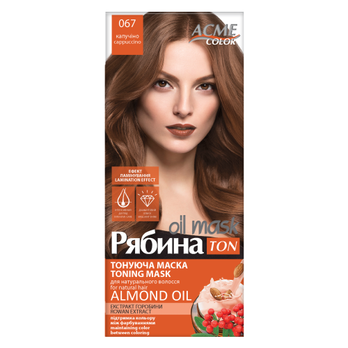 Тонирующая маска Рябина Ton oil mask 067 Капучино 30 мл