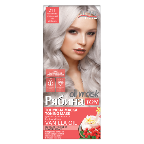Тонирующая маска Рябина Ton oil mask 211 Пепельно-платиновый 30 мл