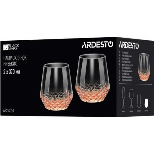 Набор низких стаканов Ardesto Black Mars Favola 370 мл 2 шт AR2637GL