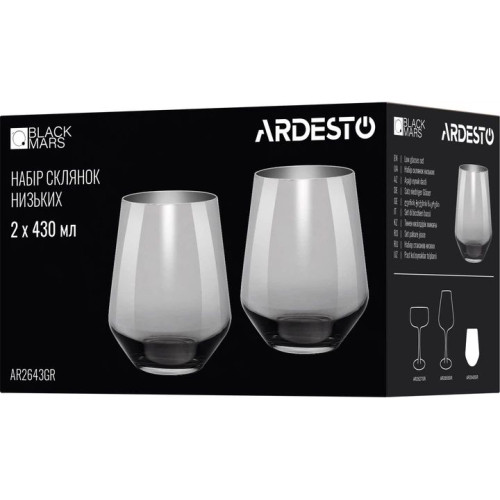 Набор стаканов низких Ardesto Black Mars Avior 430мл 2 шт Ardesto Black Mars Avior 430мл AR2643GR
