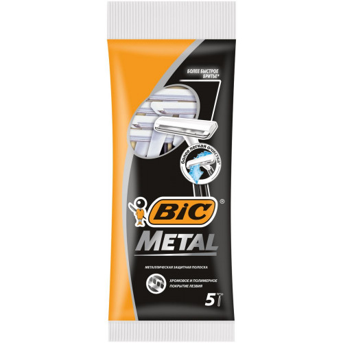 Станки для гоління Bic Metal 5 шт
