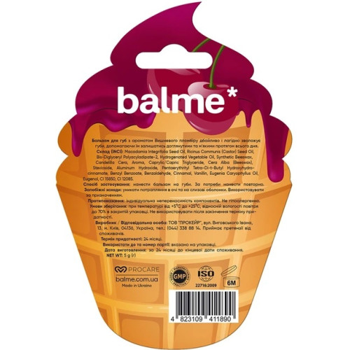 Бальзам для губ Balme Cherry Ice Cream 5 г