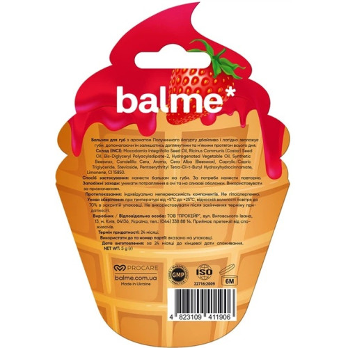 Бальзам для губ Balme Strawberry Yogurt 5 г