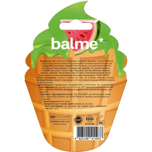 Бальзам для губ Balme Watermelon Ice Cream  5 г