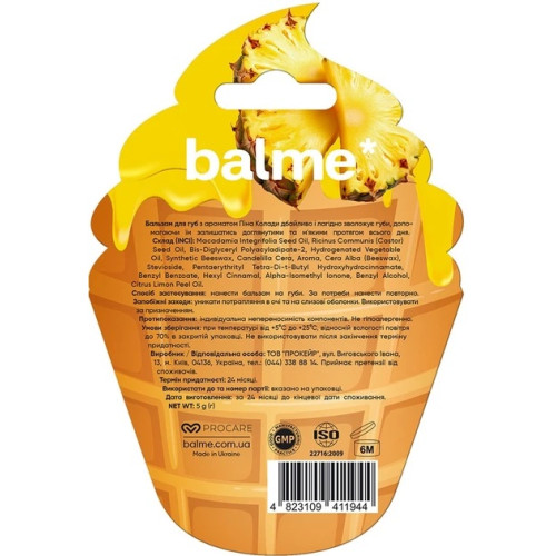Бальзам для губ Balme Pina Colada 5 г