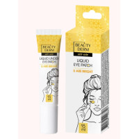 Рідкі патчі під очі BeautyDerm U are bright 15 мл