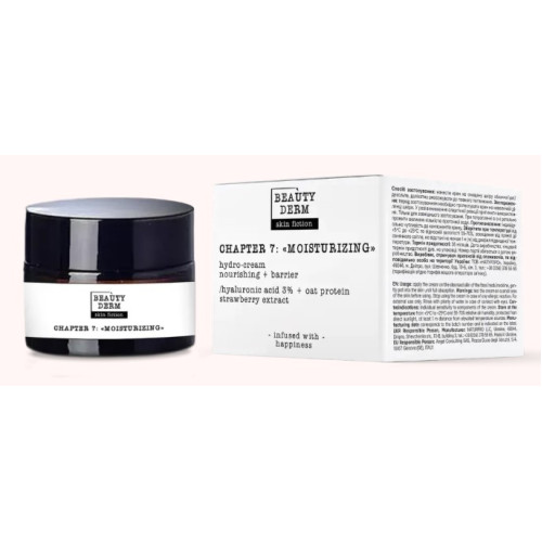 Гидрокрем для лица BeautyDerm Skin Fiction с гиалуроновой кислотой и клубникой 50 мл