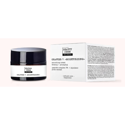 Крем для лица BeautyDerm Skin Fiction разглаживающий с пептидами и сливой 50 мл