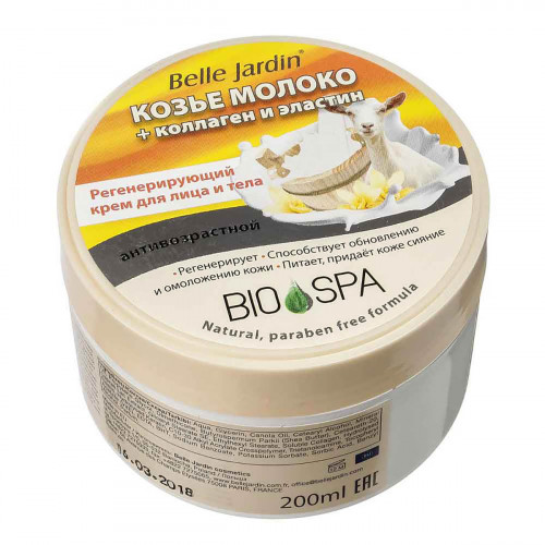 Крем для обличчя Belle Jardin Spa Naturelle Регенеруючий нічний Козяче молоко 200 мл