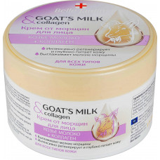 Крем для лица Belle Jardin Cream Goat’s milk от морщин 200 мл