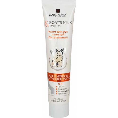 Крем для рук та нігтів Belle Jardin Cream Goat's milk Живильний 125 мл