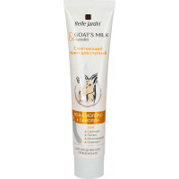 Крем для ніг Belle Jardin Cream Goat's milk Пом'якшуючий 125 мл