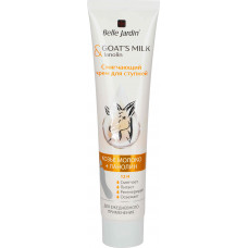 Крем для ніг Belle Jardin Cream Goat's milk Пом'якшуючий 125 мл