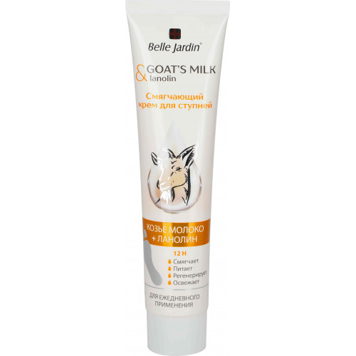 Крем для ніг Belle Jardin Cream Goat's milk Пом'якшуючий 125 мл