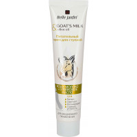 Крем для ніг Belle Jardin Cream Goat's milk Живильний 125 мл