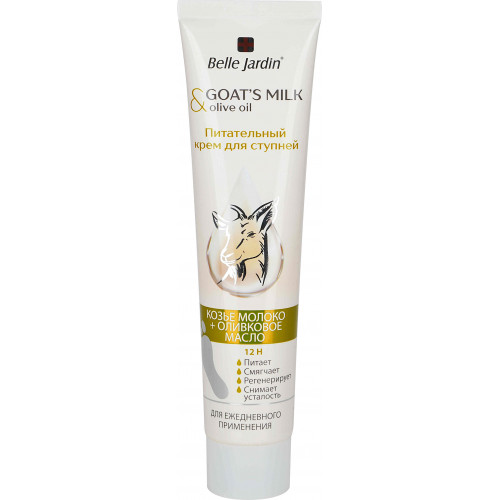 Крем для ніг Belle Jardin Cream Goat's milk Живильний 125 мл