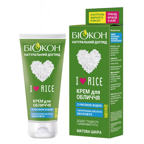 Крем для обличчя Биокон I love rice 60 мл
