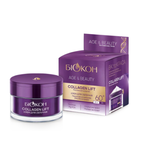 Крем дневной для лица Биокон Age&Beauty Collagen Lift 60+ 50 мл