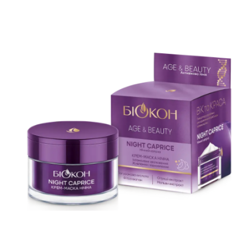 Крем-маска ночная Биокон Age&Beauty Caprice 50 мл
