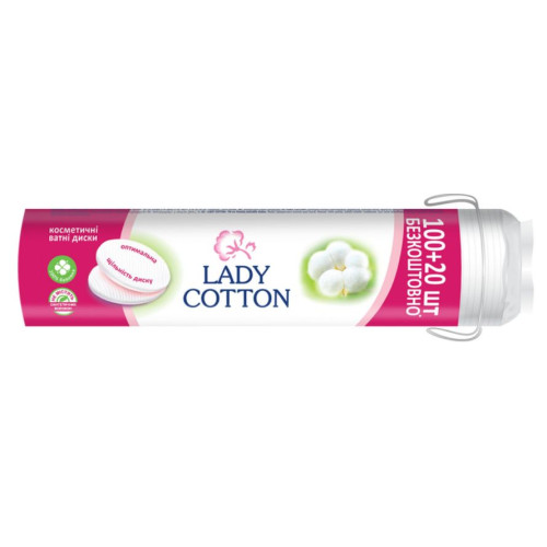 Ватні диски Lady Cotton 100 шт+20 шт