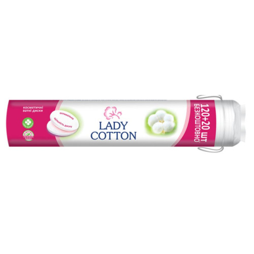 Ватні диски Lady Cotton 120 шт+20 шт