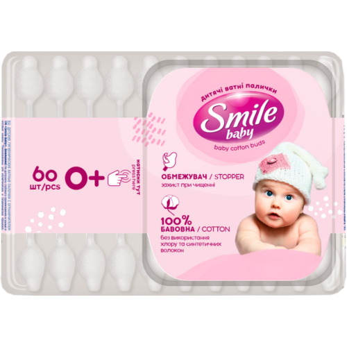Ватные палочки Smile Baby с ограничителем квадратная упаковка 60 шт