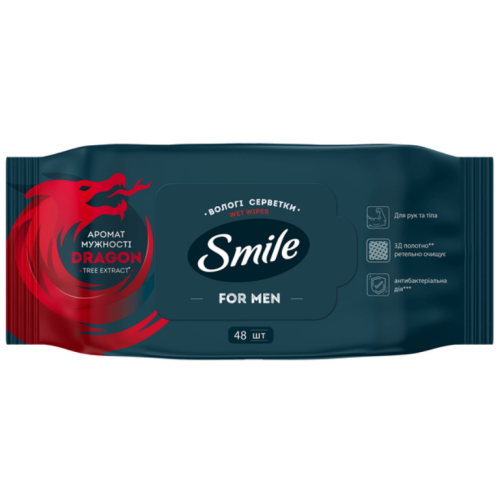 Салфетки влажные Smile For men Dragon 48 шт
