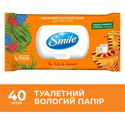 Влажная туалетная бумага Smile For Kids & Juniors 40 шт