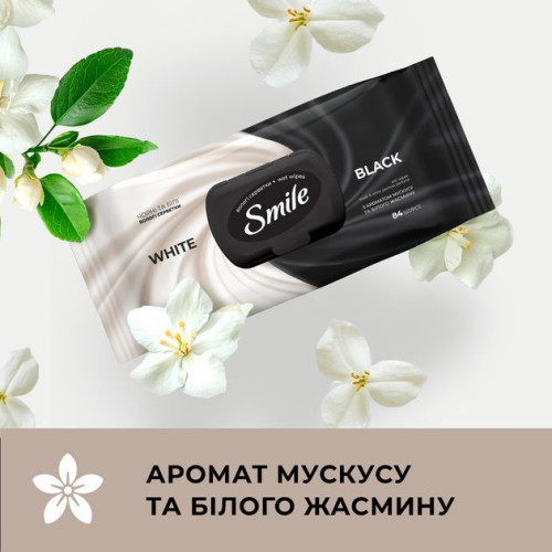 Салфетки влажные Smile White & Black 84 шт