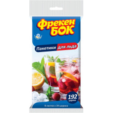 Пакети для льоду Фрекен Бок 180+12 шт