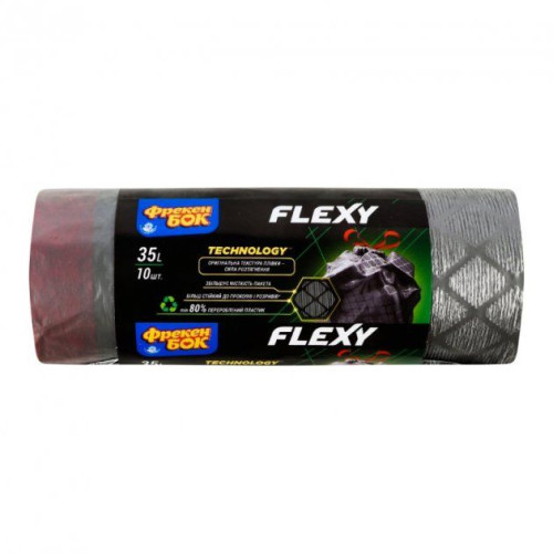 Пакеты для мусора Фрекен Бок LD Flexy с затяжкой 35 л 10 шт