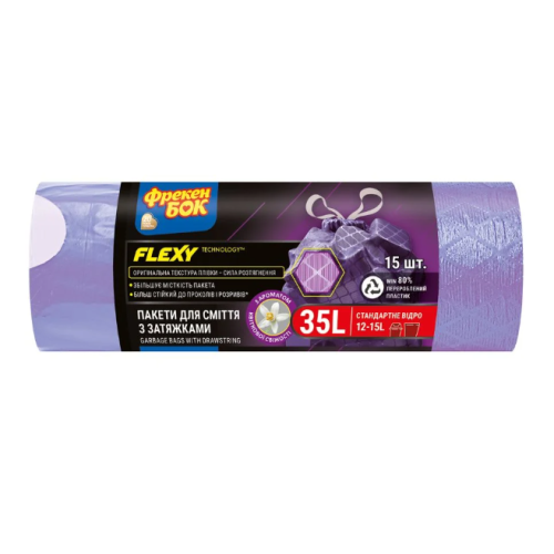 Пакеты для мусора Фрекен Бок Flexy Aroma 51х53см фиолетовый с ароматом с затяжкой 35 л 15 шт