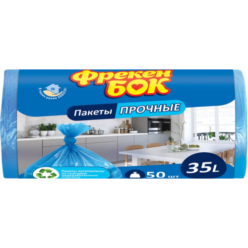 Пакети для сміття Фрекен Бок 50/60 35 л 50 шт