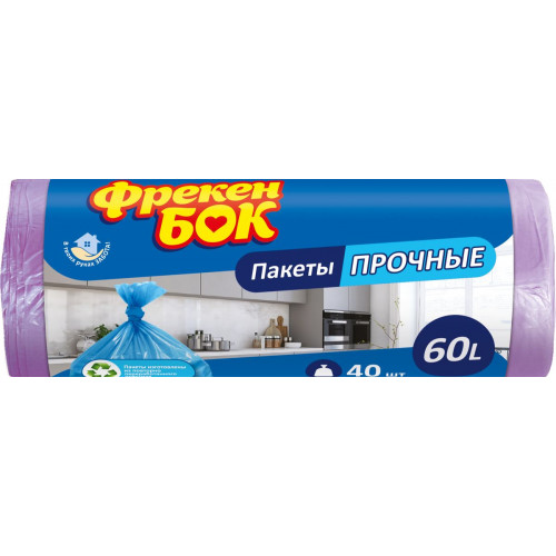 Пакети для сміття Фрекен Бок 60/80 60 л 40 шт