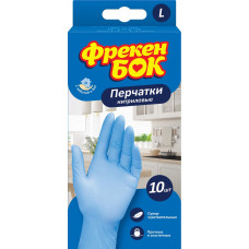 Рукавички Фрекен Бок нітрилові розмір L 10 шт