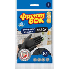 Рукавички Фрекен Бок Black латексні розмір L 10 шт