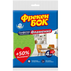 Серветки для прибирання Фрекен Бок Фламенко віскоза 5 шт